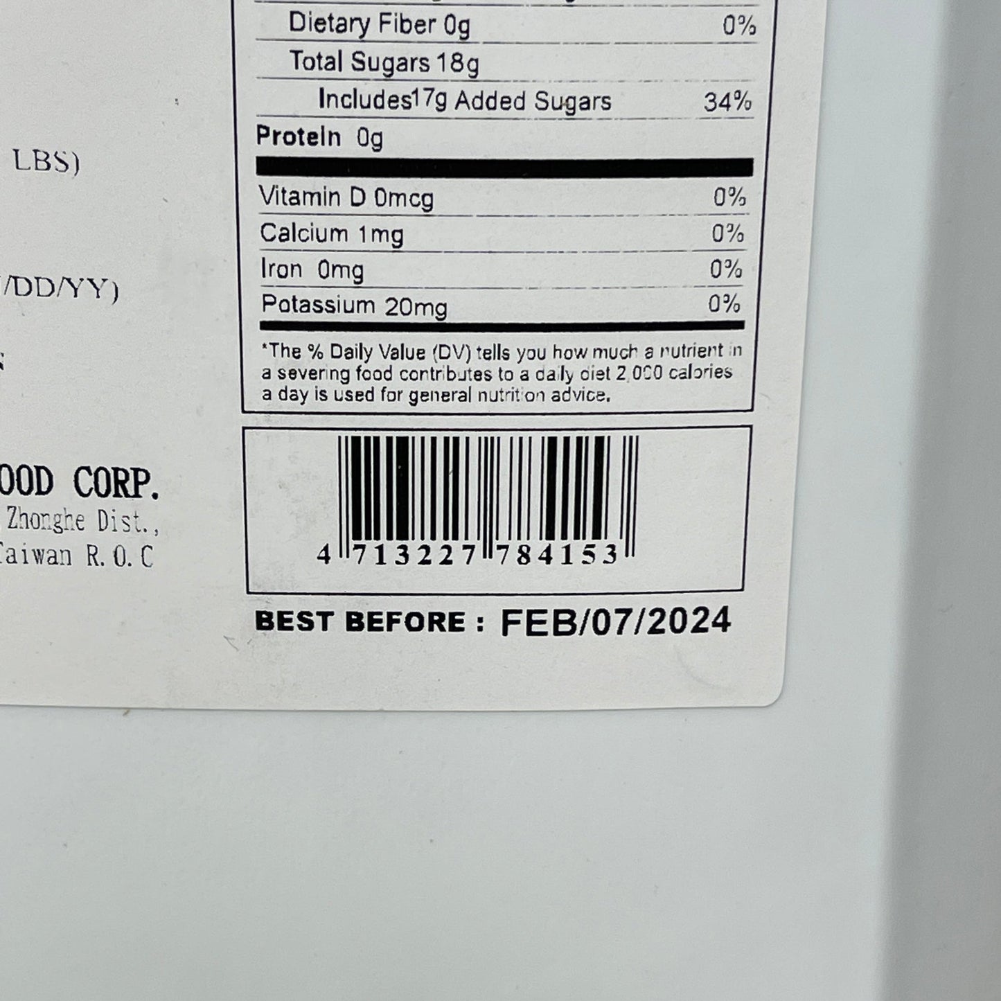 BROWN SUGAR SYRUP for BOBA 11 lbs. Shelf Stable (as-is) Best By: 2/24