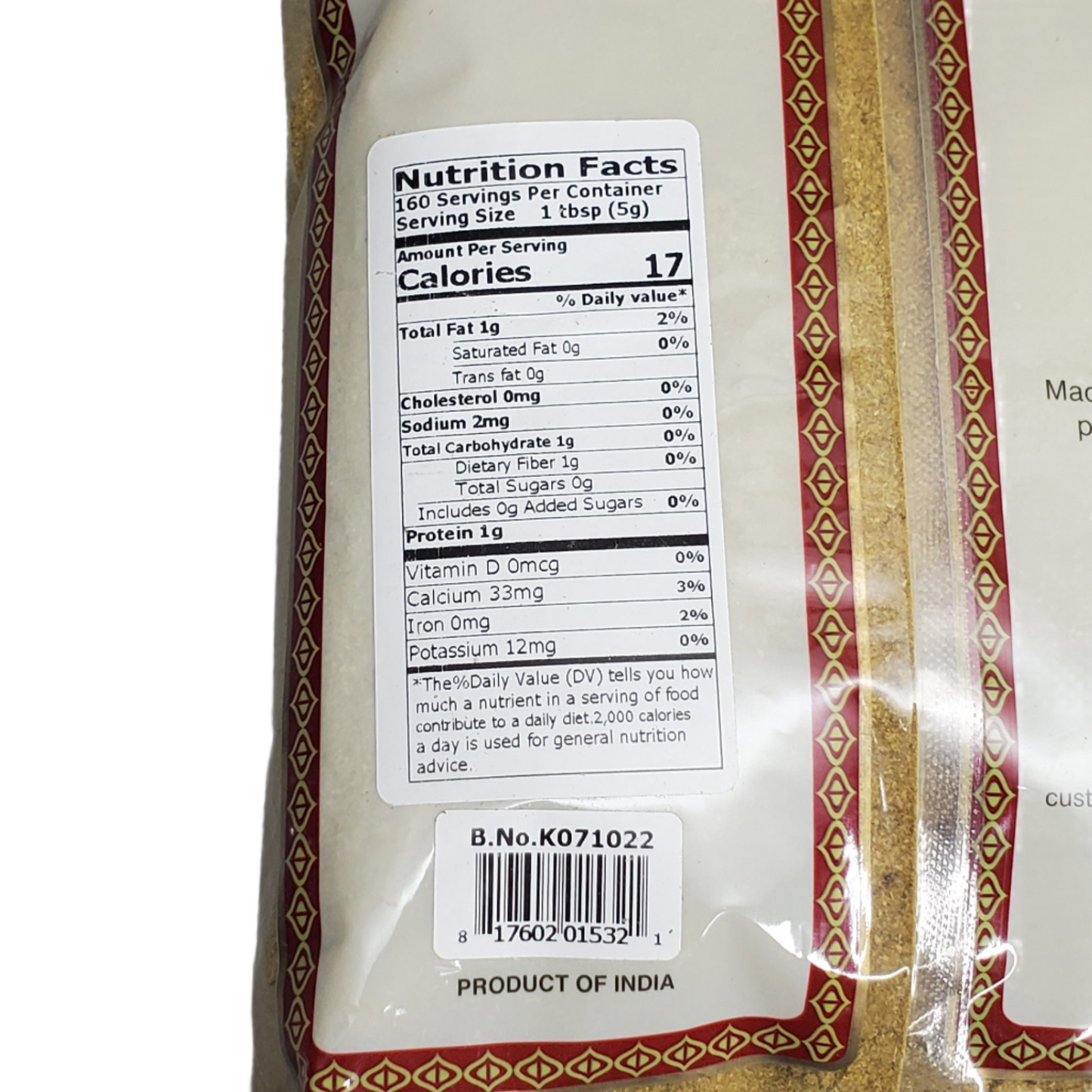 New India Bazaar VEER Coriander Cumin Powder 28 oz.